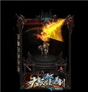 天龙八部私服比武地图。